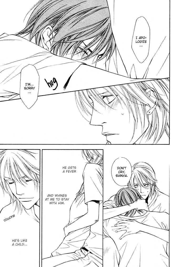 Unbalance na Netsu Chapter 5 page 14 - Chapter 5