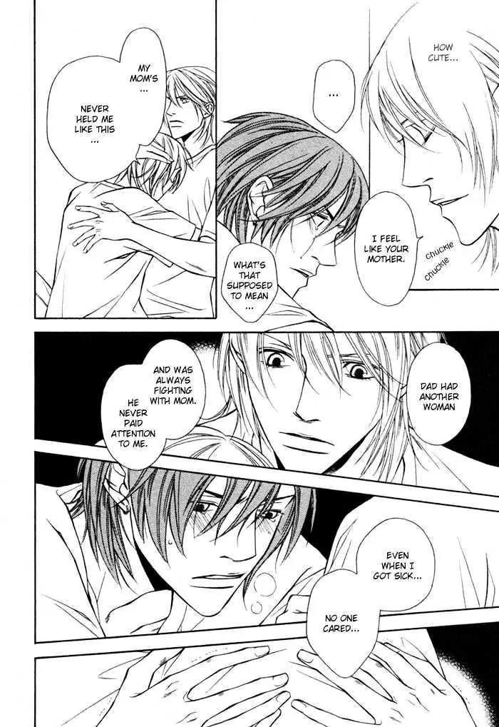 Unbalance na Netsu Chapter 5 page 15 - Chapter 5