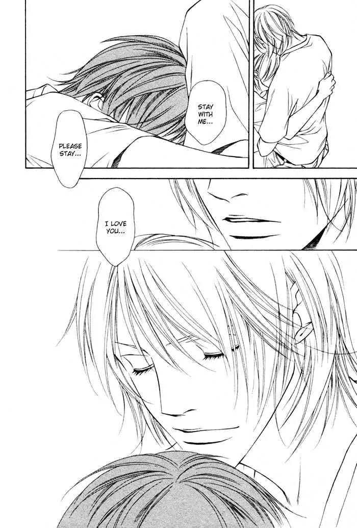 Unbalance na Netsu Chapter 5 page 17 - Chapter 5