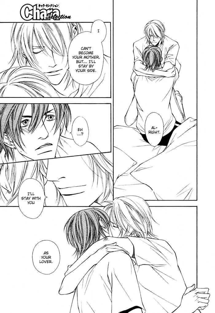 Unbalance na Netsu Chapter 5 page 18 - Chapter 5