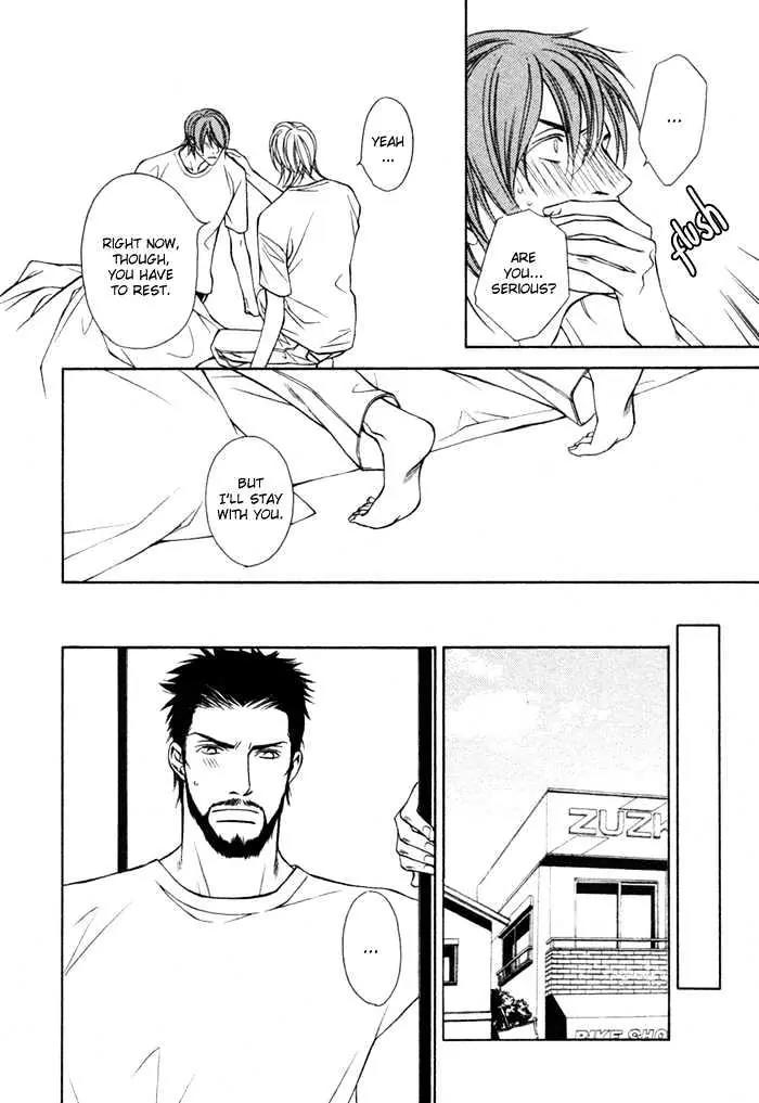 Unbalance na Netsu Chapter 5 page 19 - Chapter 5