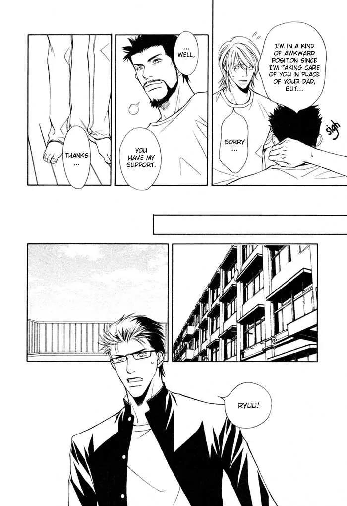 Unbalance na Netsu Chapter 5 page 21 - Chapter 5