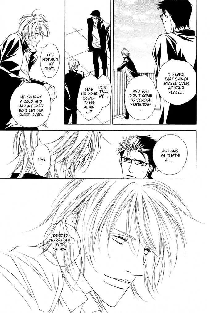 Unbalance na Netsu Chapter 5 page 22 - Chapter 5