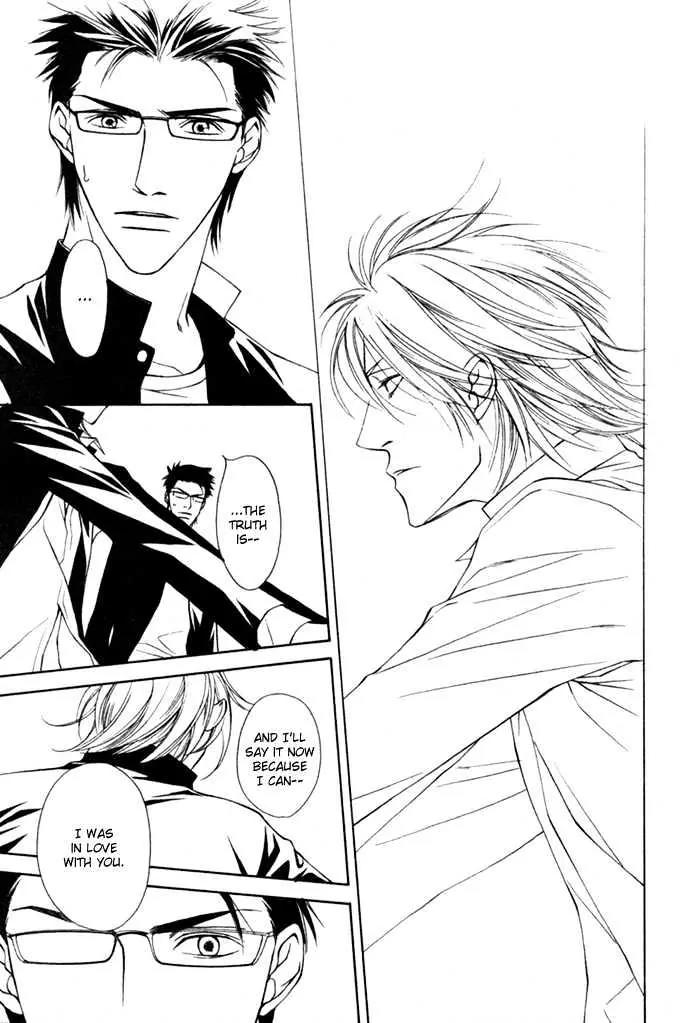 Unbalance na Netsu Chapter 5 page 24 - Chapter 5