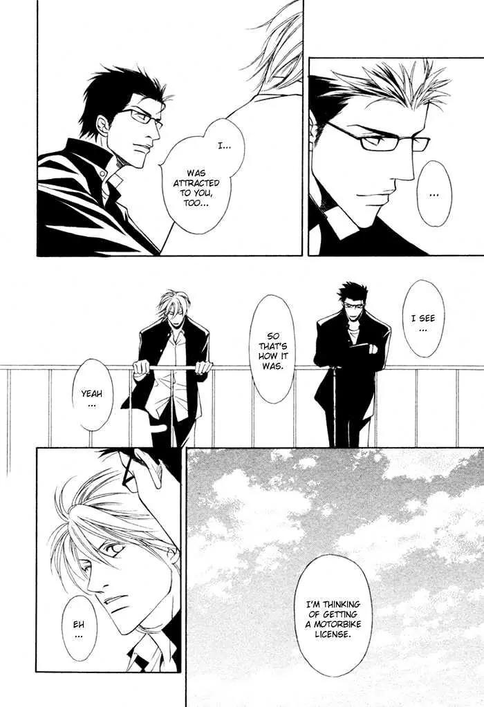 Unbalance na Netsu Chapter 5 page 25 - Chapter 5