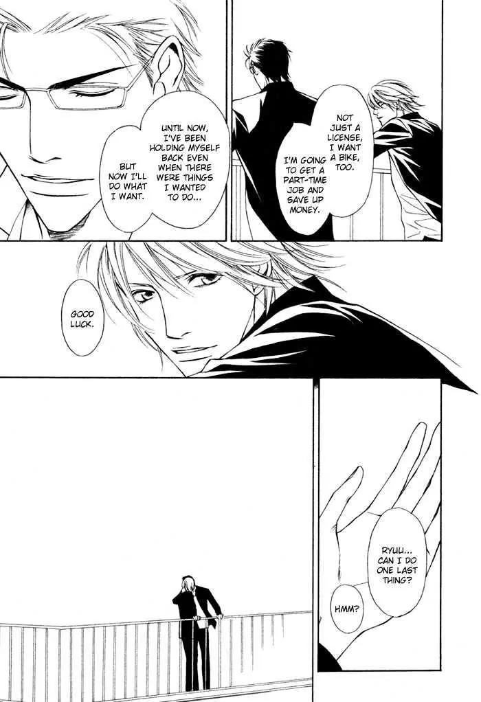 Unbalance na Netsu Chapter 5 page 26 - Chapter 5
