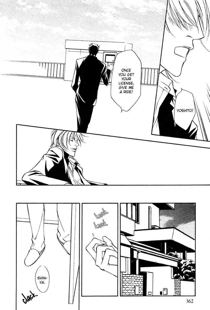 Unbalance na Netsu Chapter 5 page 27 - Chapter 5