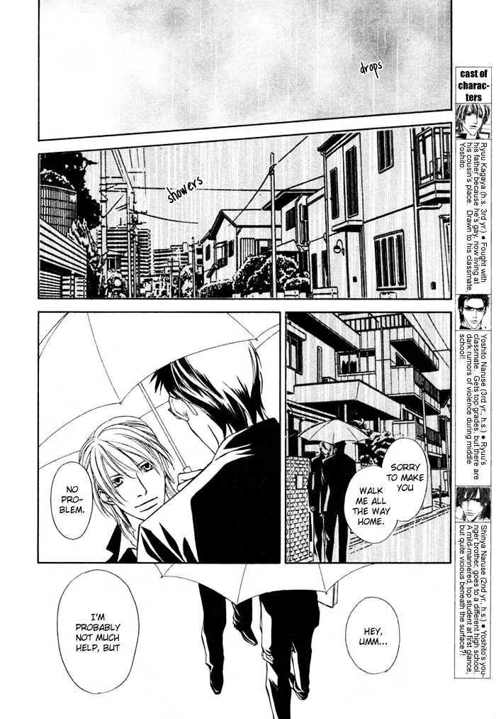 Unbalance na Netsu Chapter 5 page 3 - Chapter 5