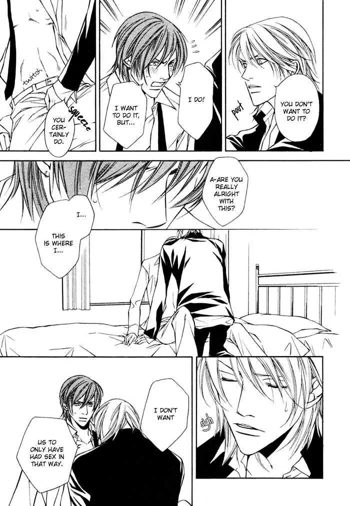 Unbalance na Netsu Chapter 5 page 32 - Chapter 5