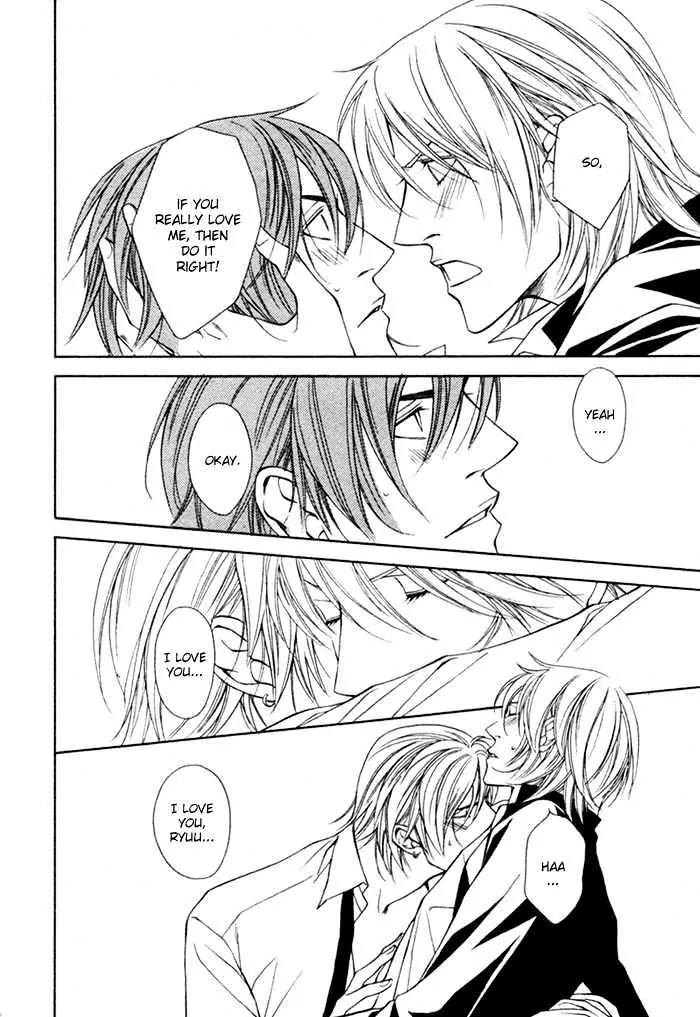 Unbalance na Netsu Chapter 5 page 33 - Chapter 5