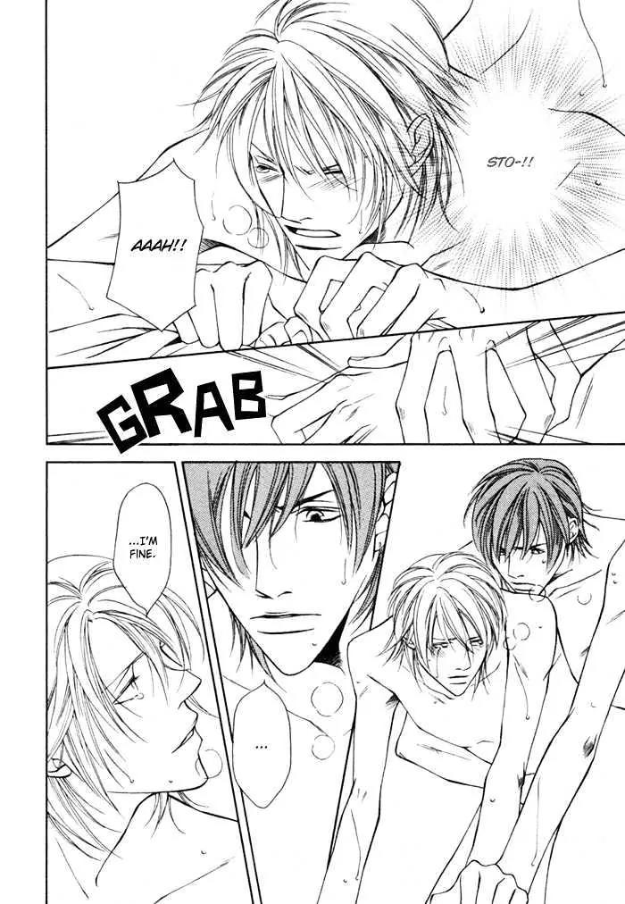Unbalance na Netsu Chapter 5 page 35 - Chapter 5