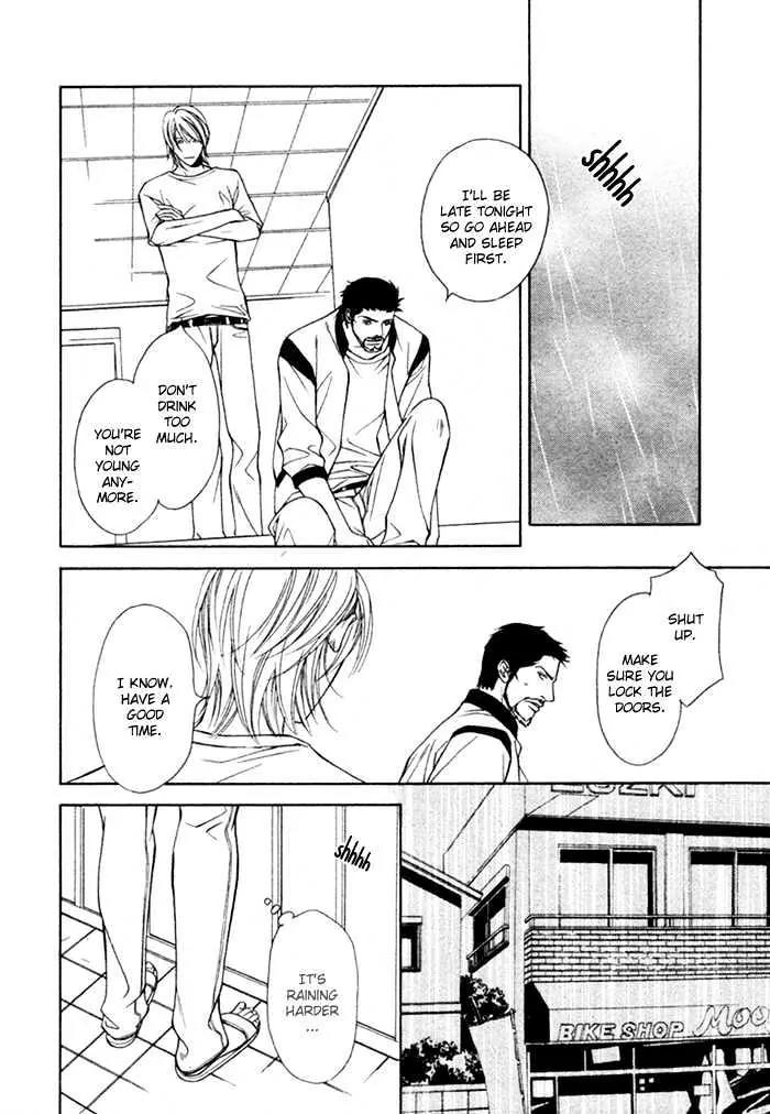 Unbalance na Netsu Chapter 5 page 5 - Chapter 5