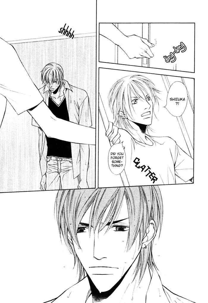 Unbalance na Netsu Chapter 5 page 6 - Chapter 5