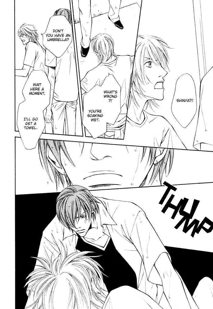 Unbalance na Netsu Chapter 5 page 7 - Chapter 5
