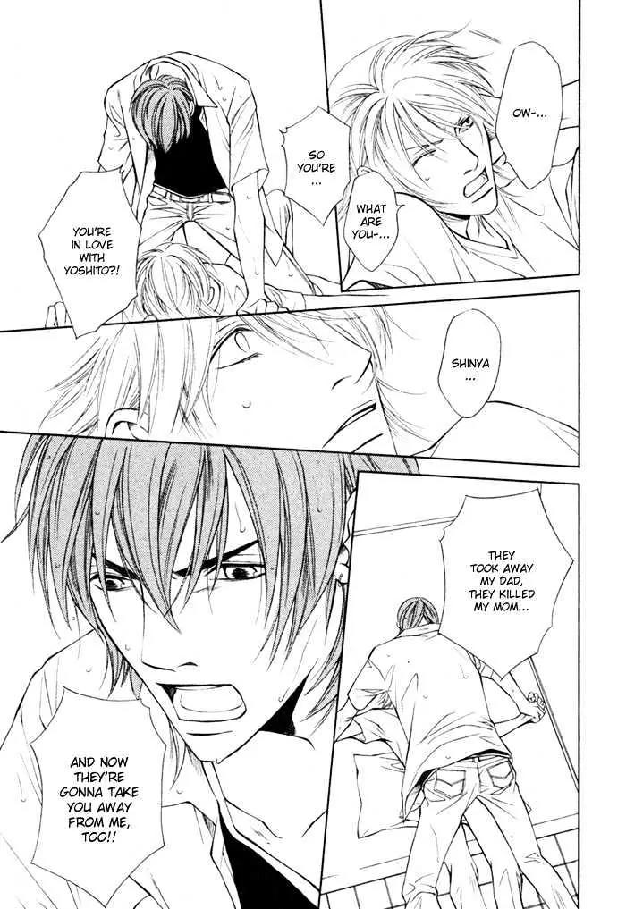 Unbalance na Netsu Chapter 5 page 8 - Chapter 5