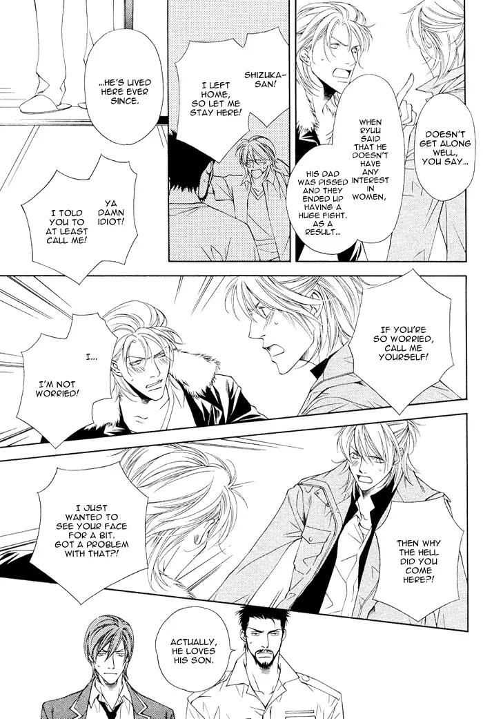 Unbalance na Netsu Chapter 6 page 11 - Chapter 6