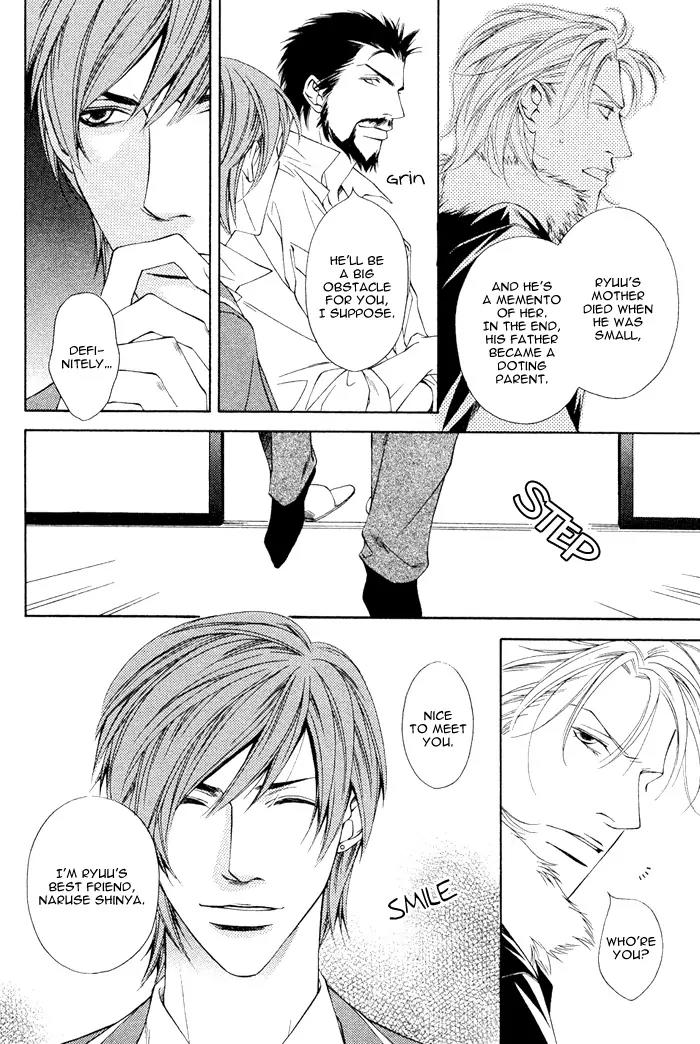 Unbalance na Netsu Chapter 6 page 12 - Chapter 6