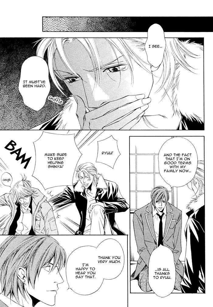 Unbalance na Netsu Chapter 6 page 13 - Chapter 6