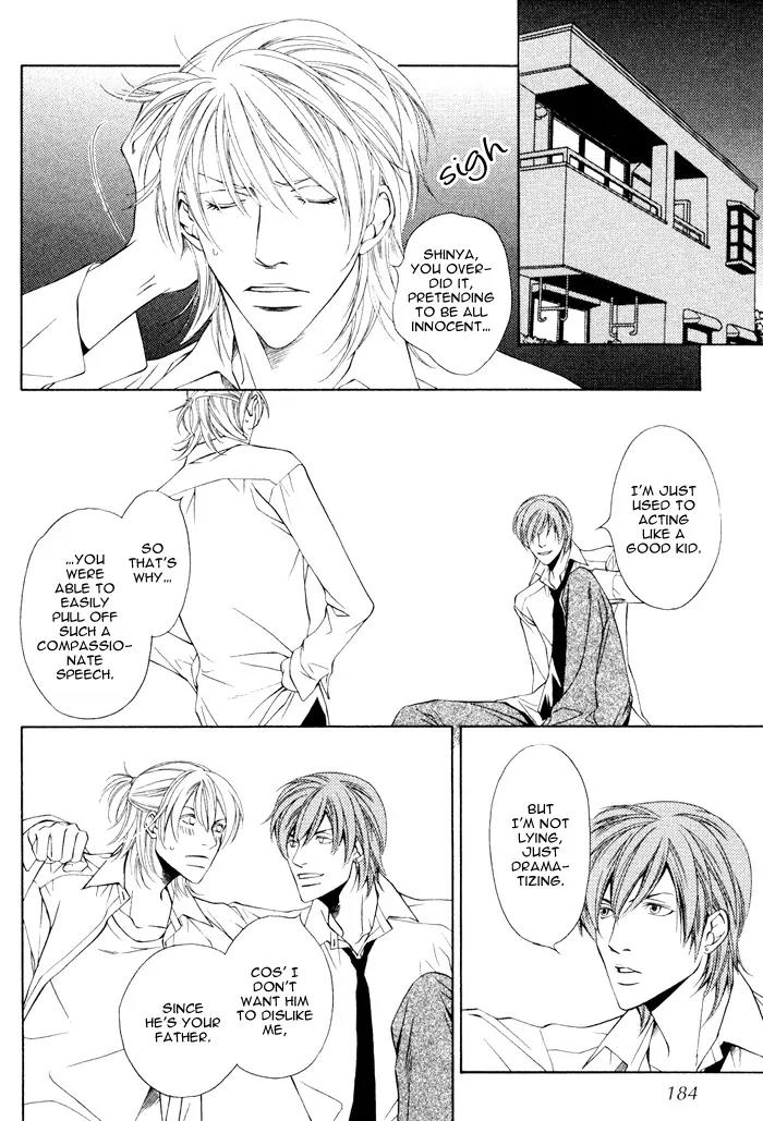Unbalance na Netsu Chapter 6 page 14 - Chapter 6