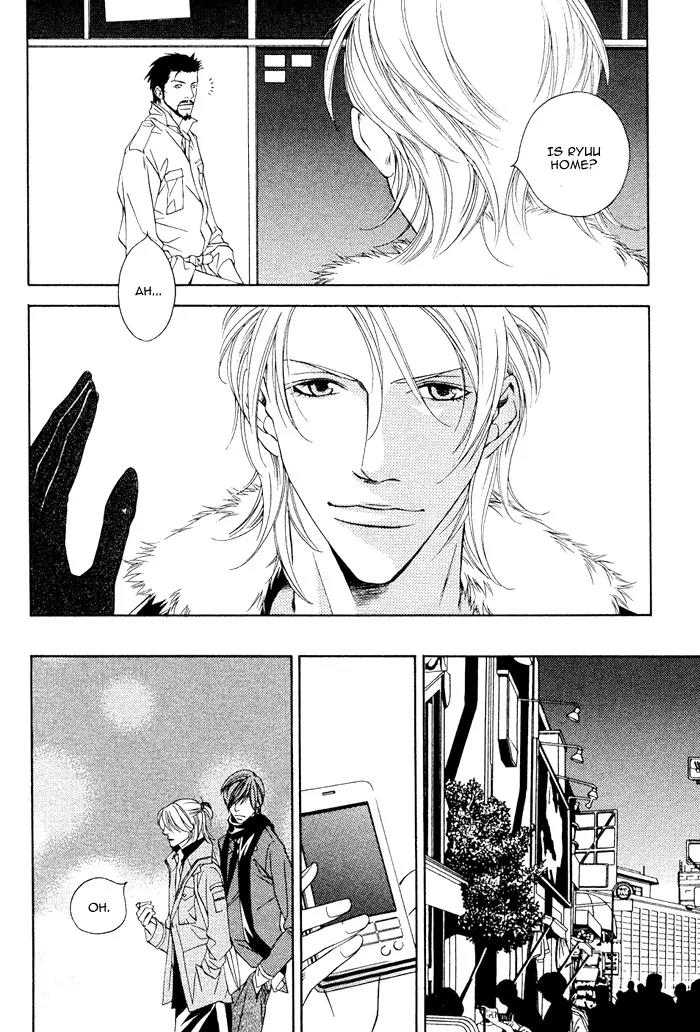 Unbalance na Netsu Chapter 6 page 8 - Chapter 6