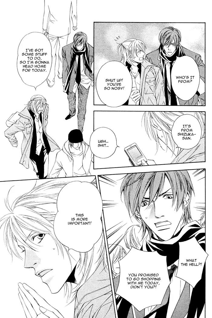 Unbalance na Netsu Chapter 6 page 9 - Chapter 6