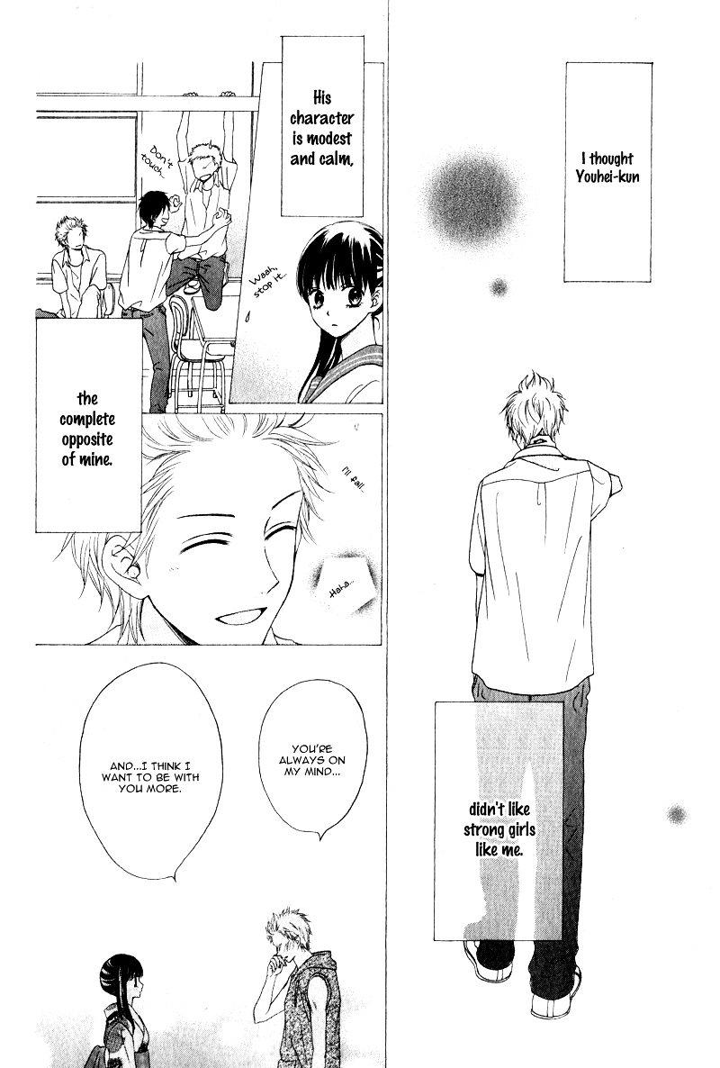 Unbalance Ni Koishite Chapter 0 page 13 - Chapter ibi-manga : [Oneshot]