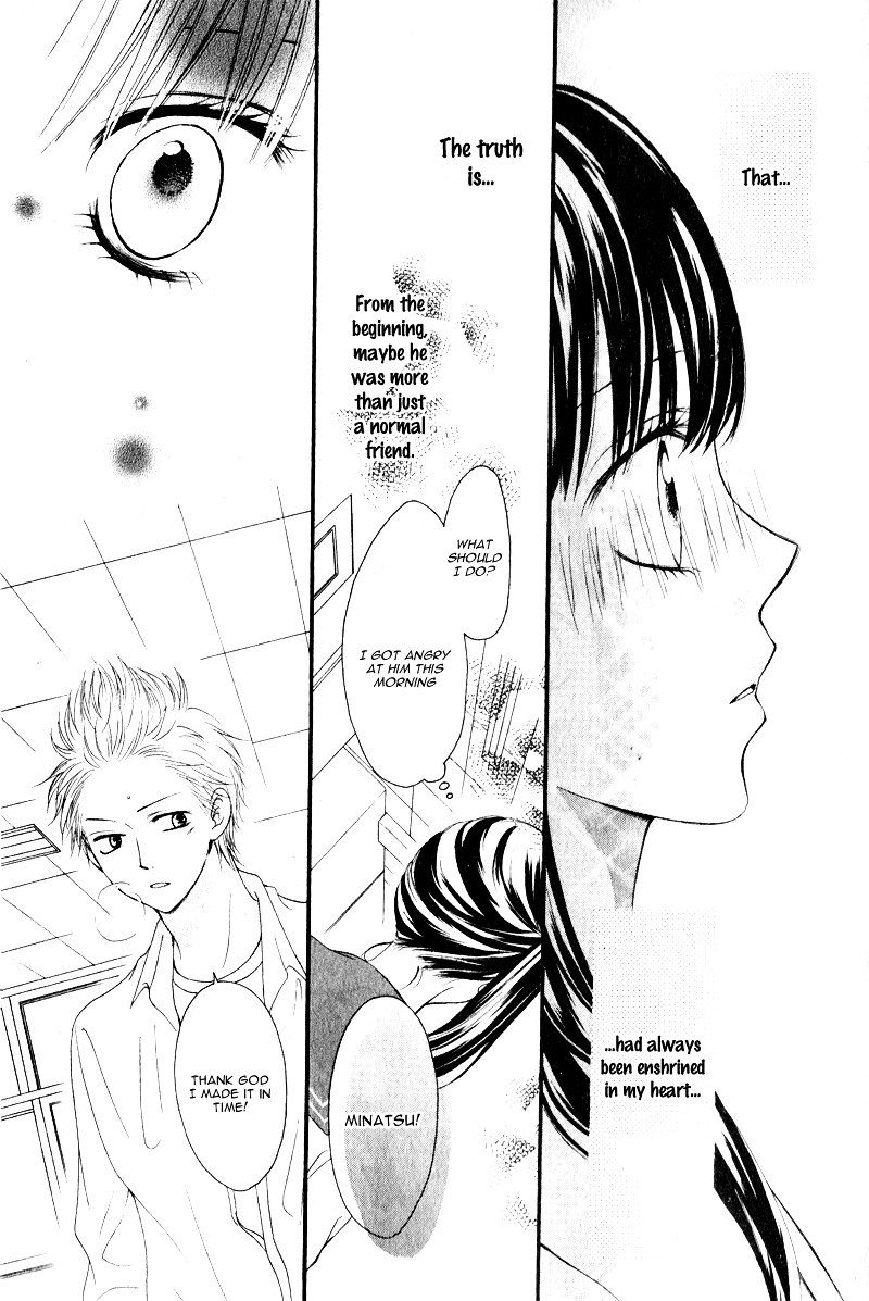 Unbalance Ni Koishite Chapter 0 page 14 - Chapter ibi-manga : [Oneshot]