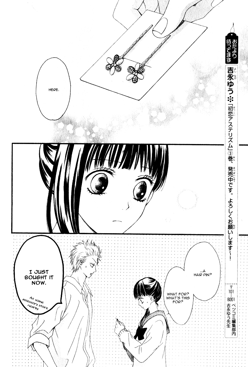 Unbalance Ni Koishite Chapter 0 page 15 - Chapter ibi-manga : [Oneshot]