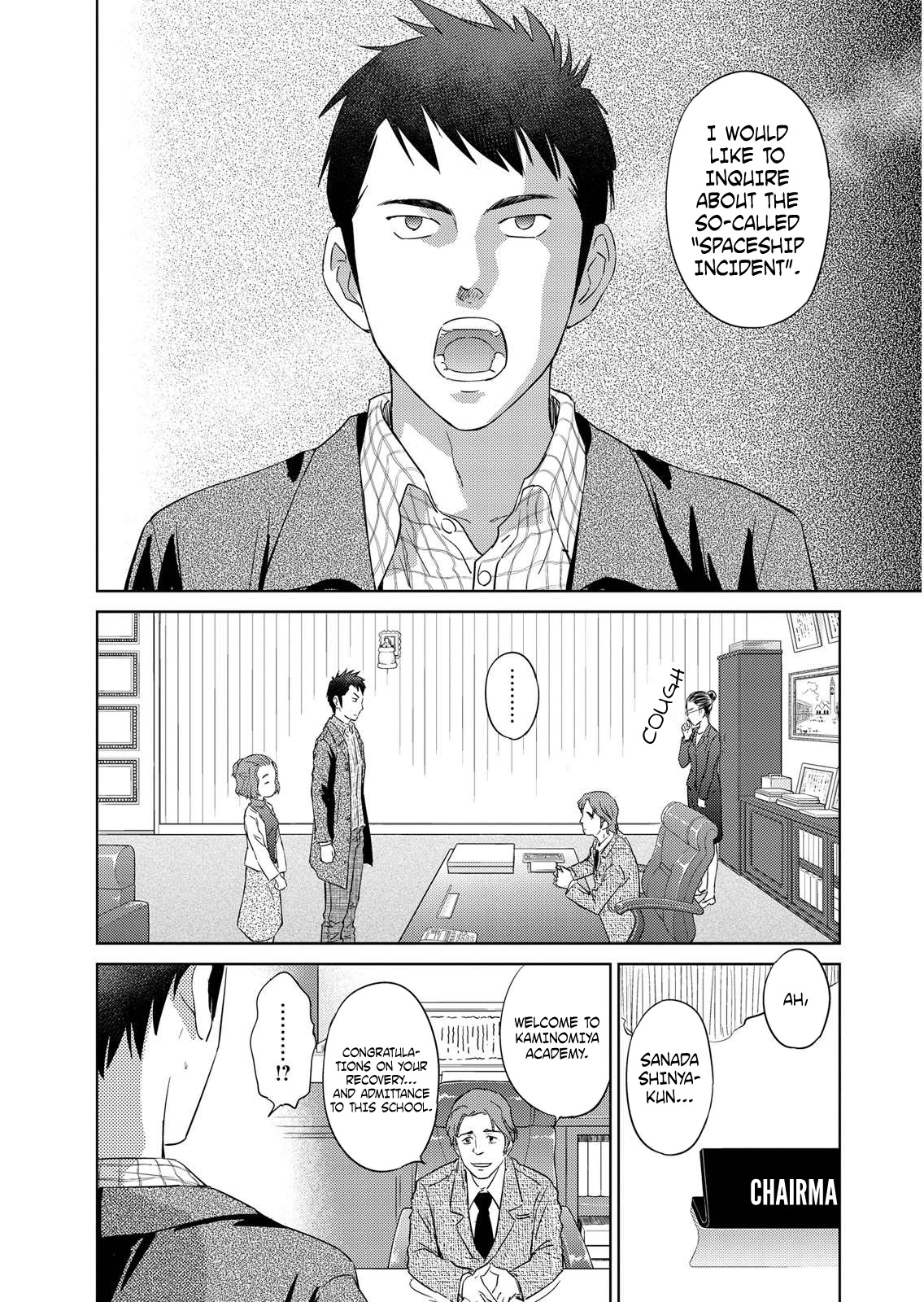 Unbalance School Life Chapter 1 page 16 - Chapter 1: Garden of Women