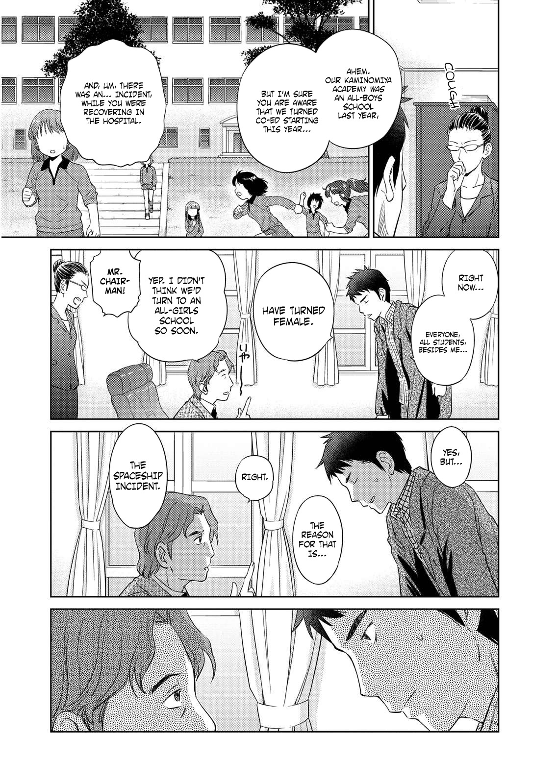 Unbalance School Life Chapter 1 page 17 - Chapter 1: Garden of Women