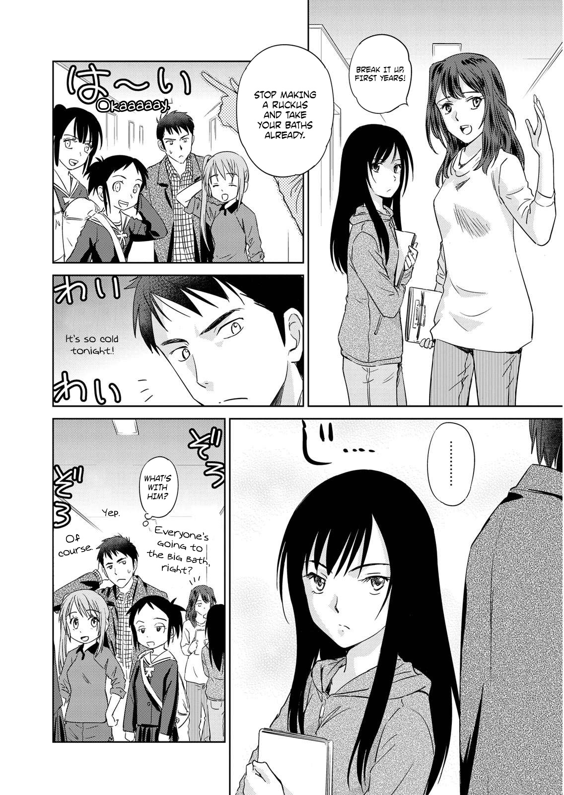 Unbalance School Life Chapter 1 page 32 - Chapter 1: Garden of Women