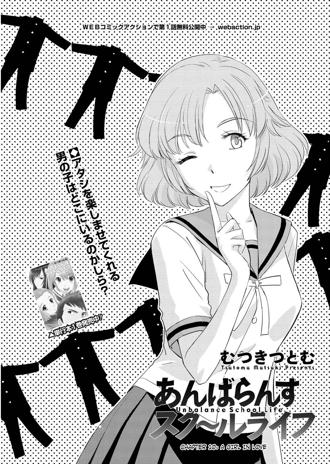 Unbalance School Life Chapter 10 page 1 - Chapter 10: A girl in love