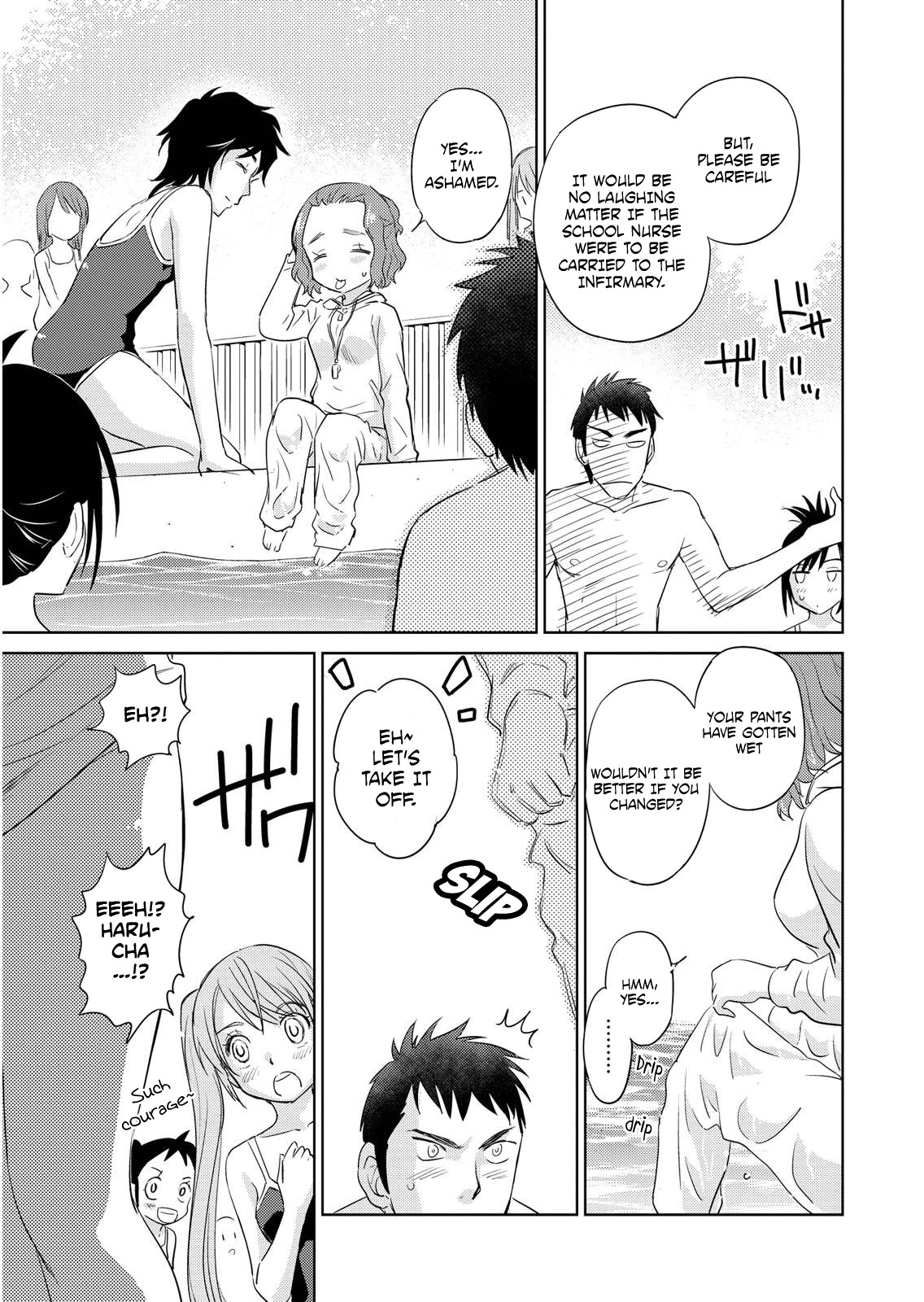 Unbalance School Life Chapter 11 page 15 - Chapter 11: Exciting Swimming Class