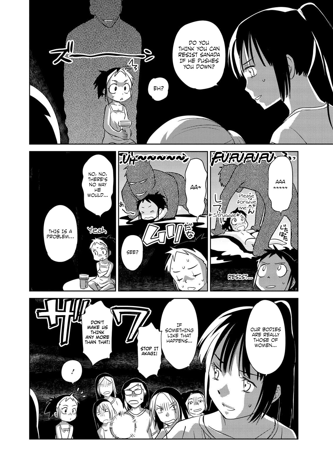 Unbalance School Life Chapter 12 page 10 - Chapter 12: Unfulfilled Desire