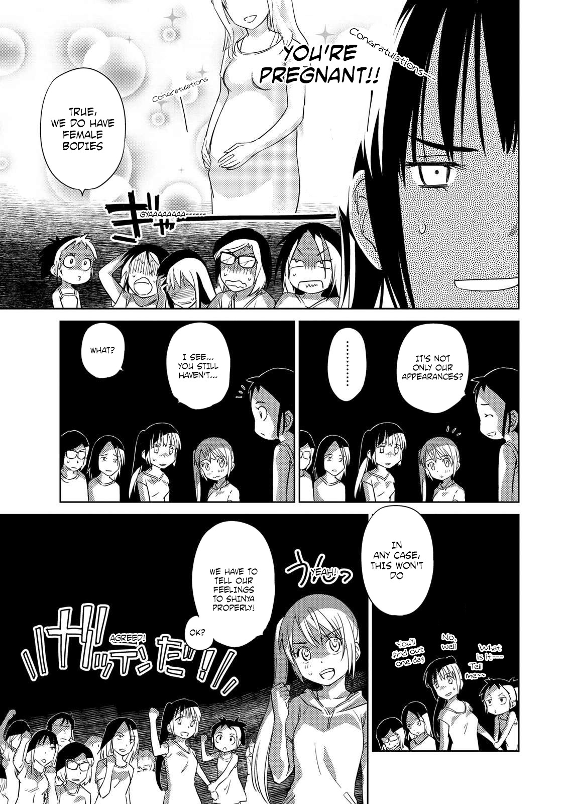 Unbalance School Life Chapter 12 page 11 - Chapter 12: Unfulfilled Desire