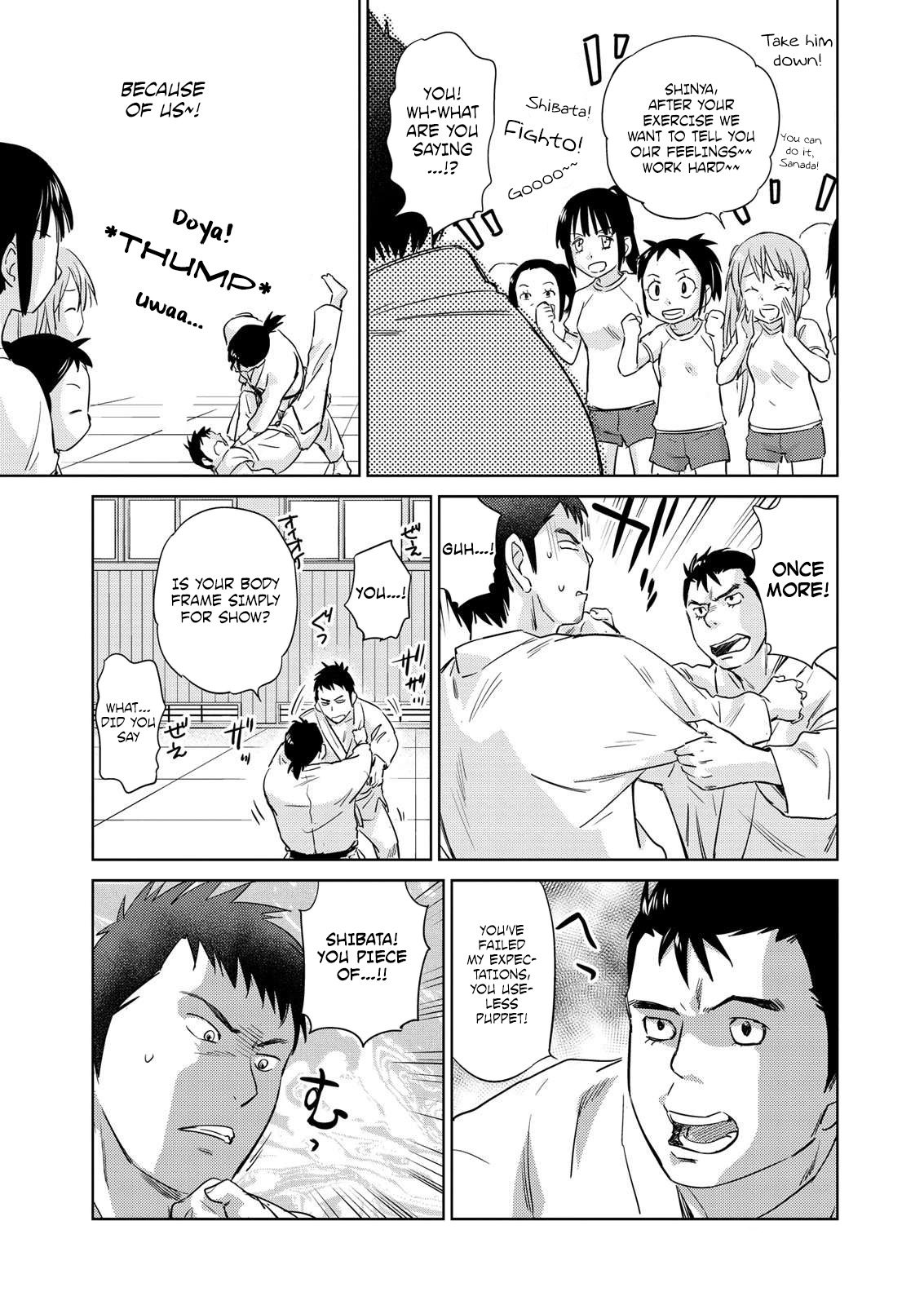 Unbalance School Life Chapter 12 page 13 - Chapter 12: Unfulfilled Desire