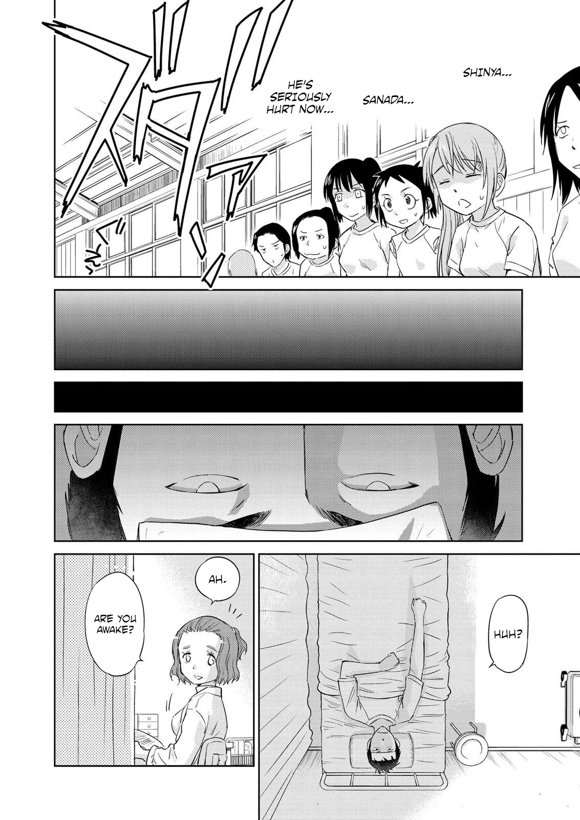 Unbalance School Life Chapter 12 page 16 - Chapter 12: Unfulfilled Desire