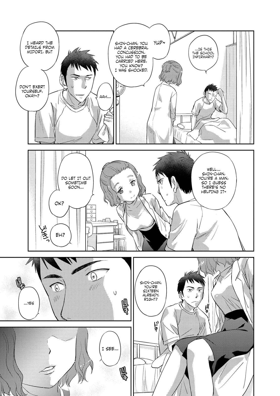 Unbalance School Life Chapter 12 page 17 - Chapter 12: Unfulfilled Desire