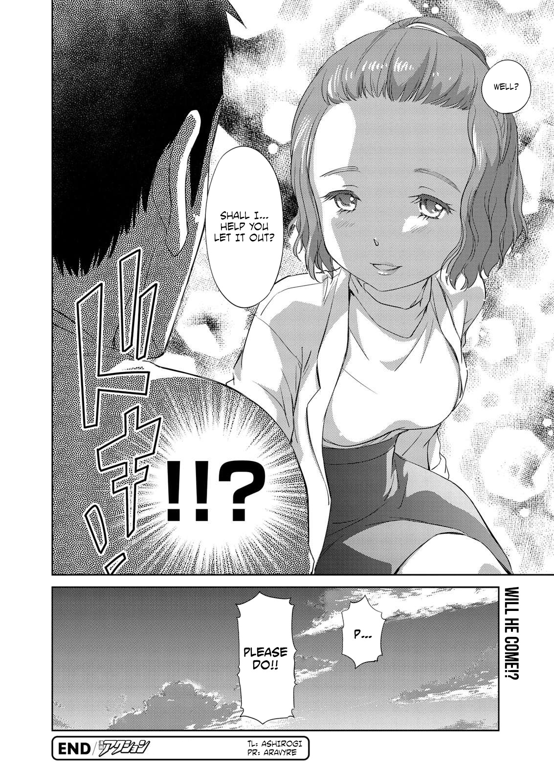 Unbalance School Life Chapter 12 page 18 - Chapter 12: Unfulfilled Desire