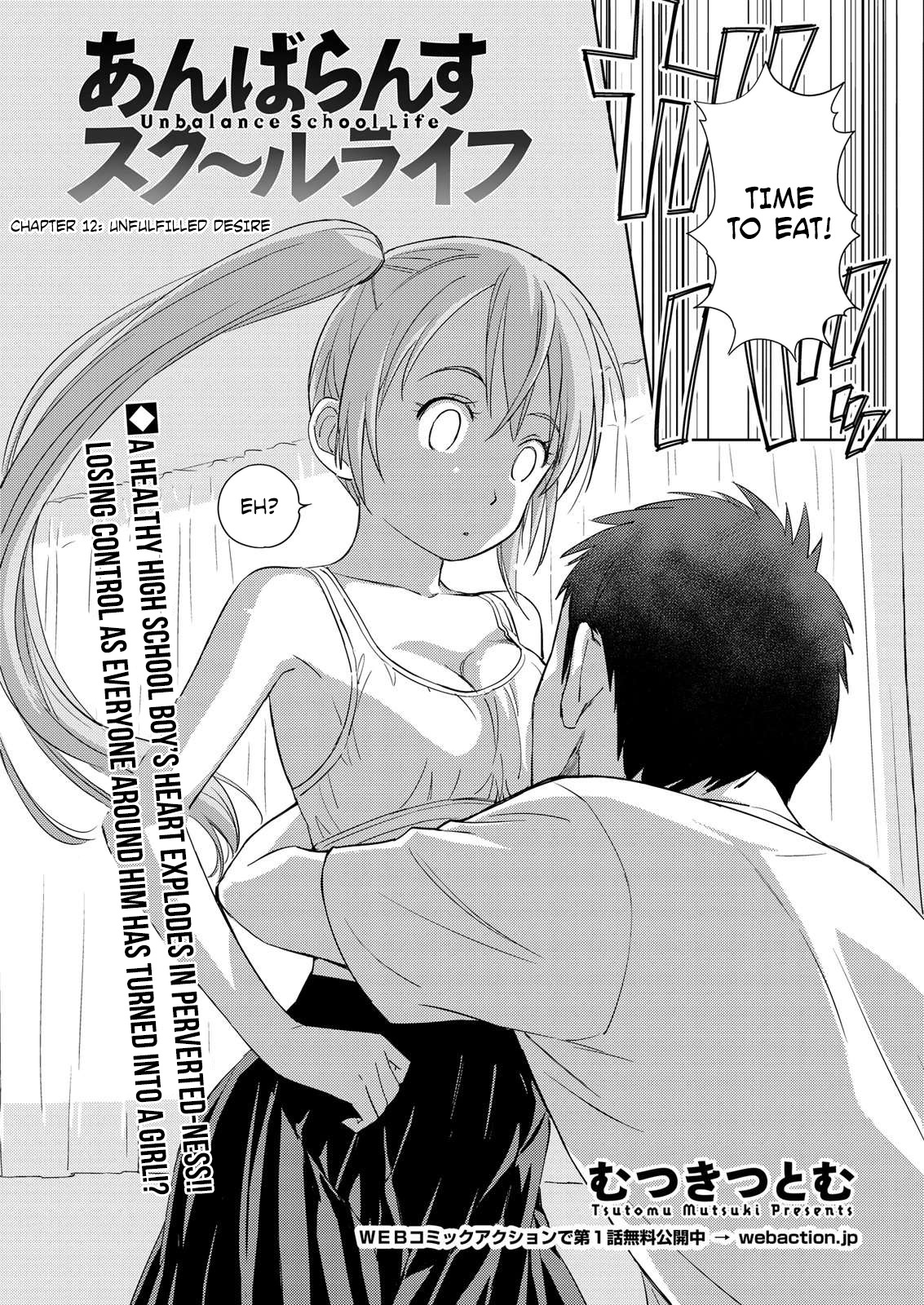 Unbalance School Life Chapter 12 page 2 - Chapter 12: Unfulfilled Desire