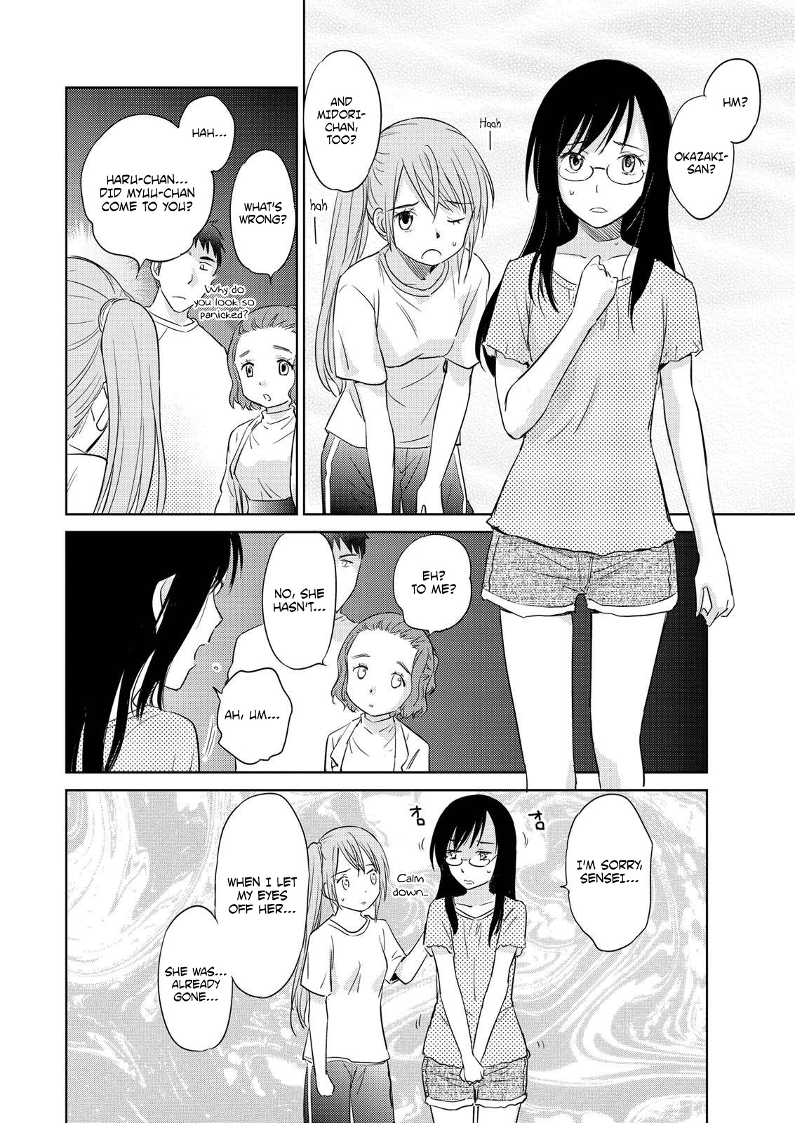 Unbalance School Life Chapter 13 page 12 - Chapter 13: The Infirmary Affair