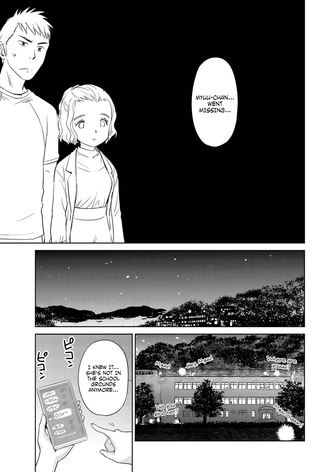 Unbalance School Life Chapter 13 page 13 - Chapter 13: The Infirmary Affair