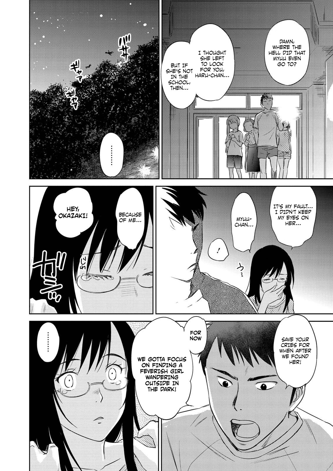 Unbalance School Life Chapter 13 page 14 - Chapter 13: The Infirmary Affair