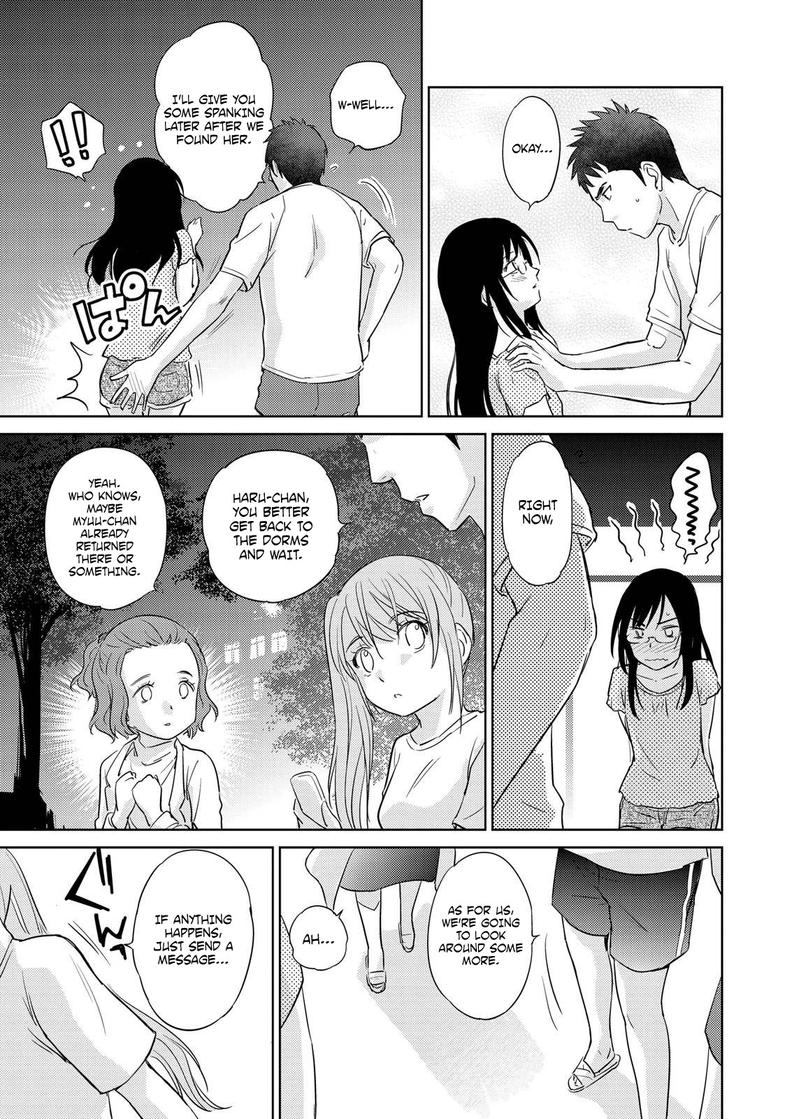Unbalance School Life Chapter 13 page 15 - Chapter 13: The Infirmary Affair
