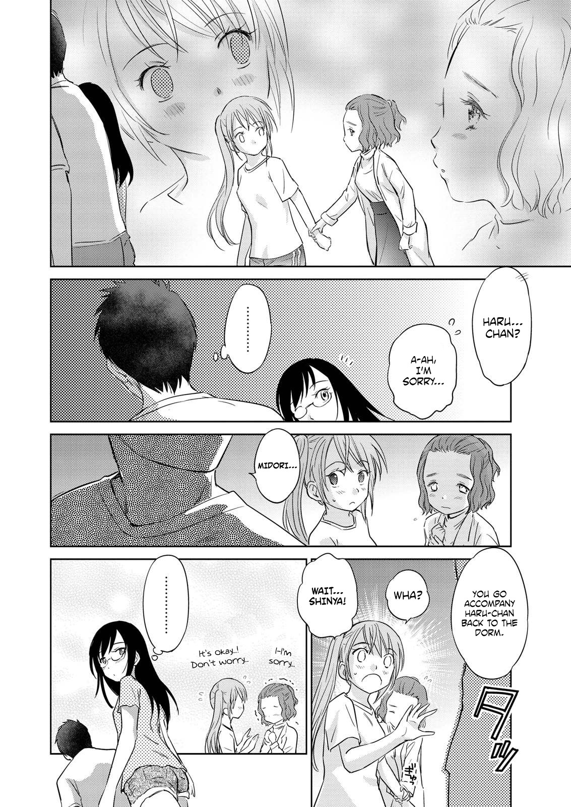 Unbalance School Life Chapter 13 page 16 - Chapter 13: The Infirmary Affair