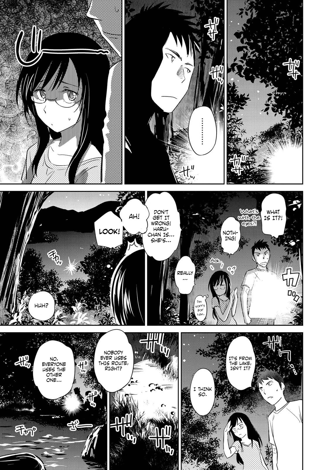 Unbalance School Life Chapter 13 page 17 - Chapter 13: The Infirmary Affair