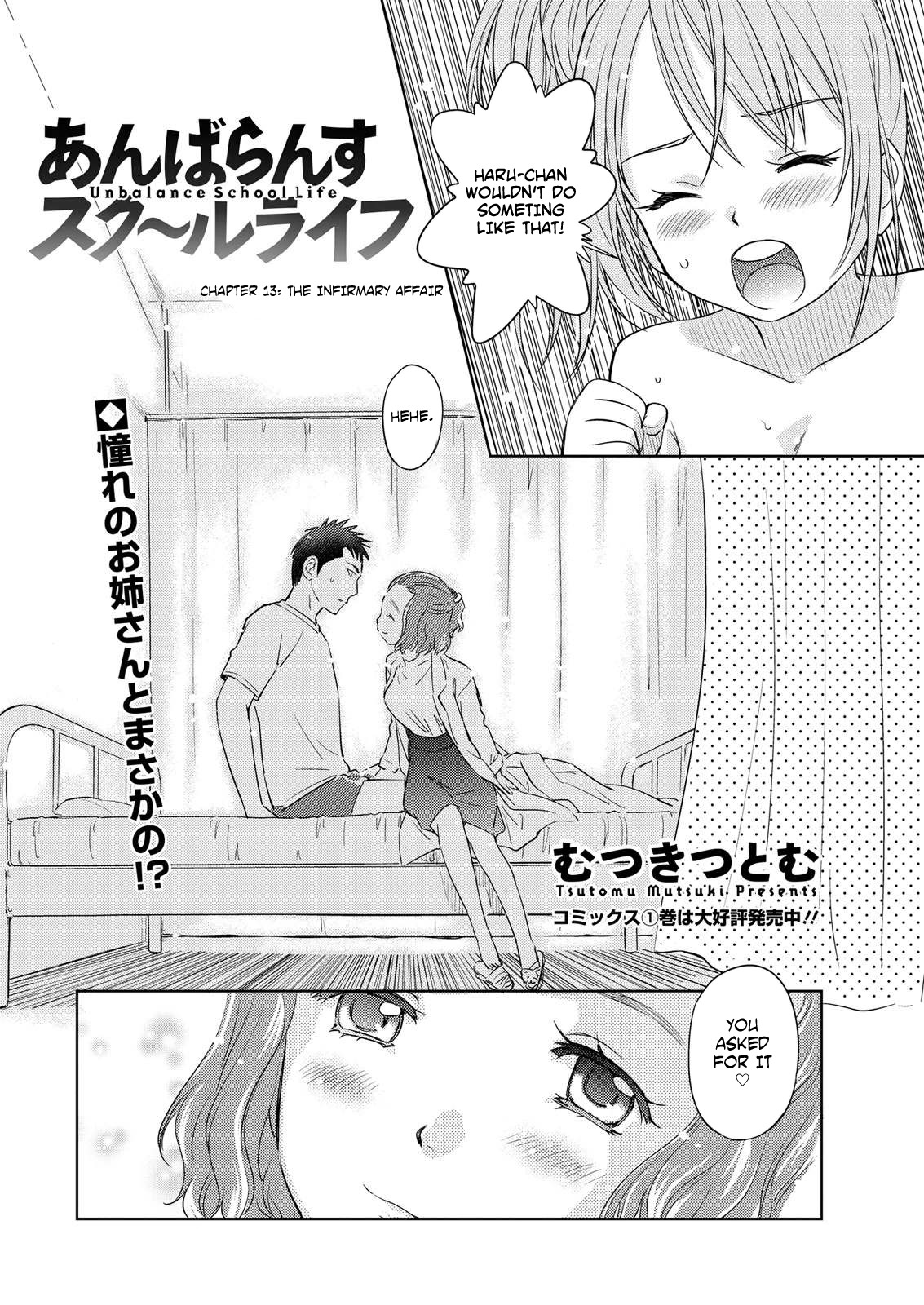 Unbalance School Life Chapter 13 page 2 - Chapter 13: The Infirmary Affair