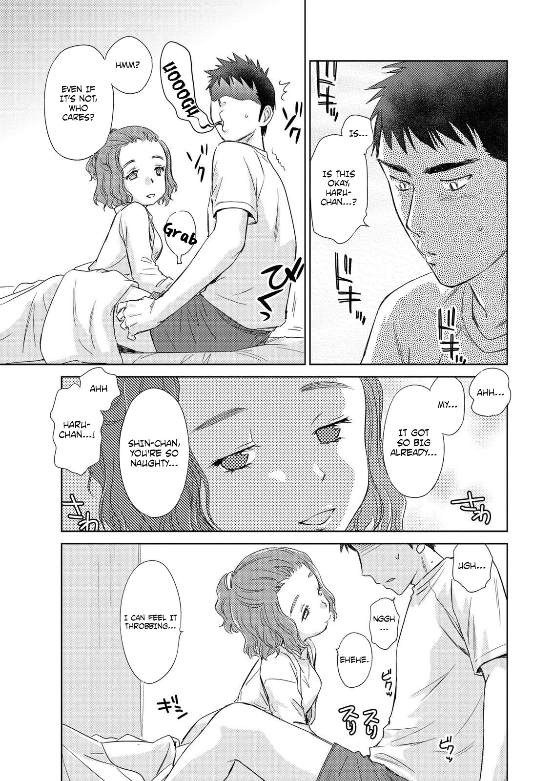 Unbalance School Life Chapter 13 page 3 - Chapter 13: The Infirmary Affair