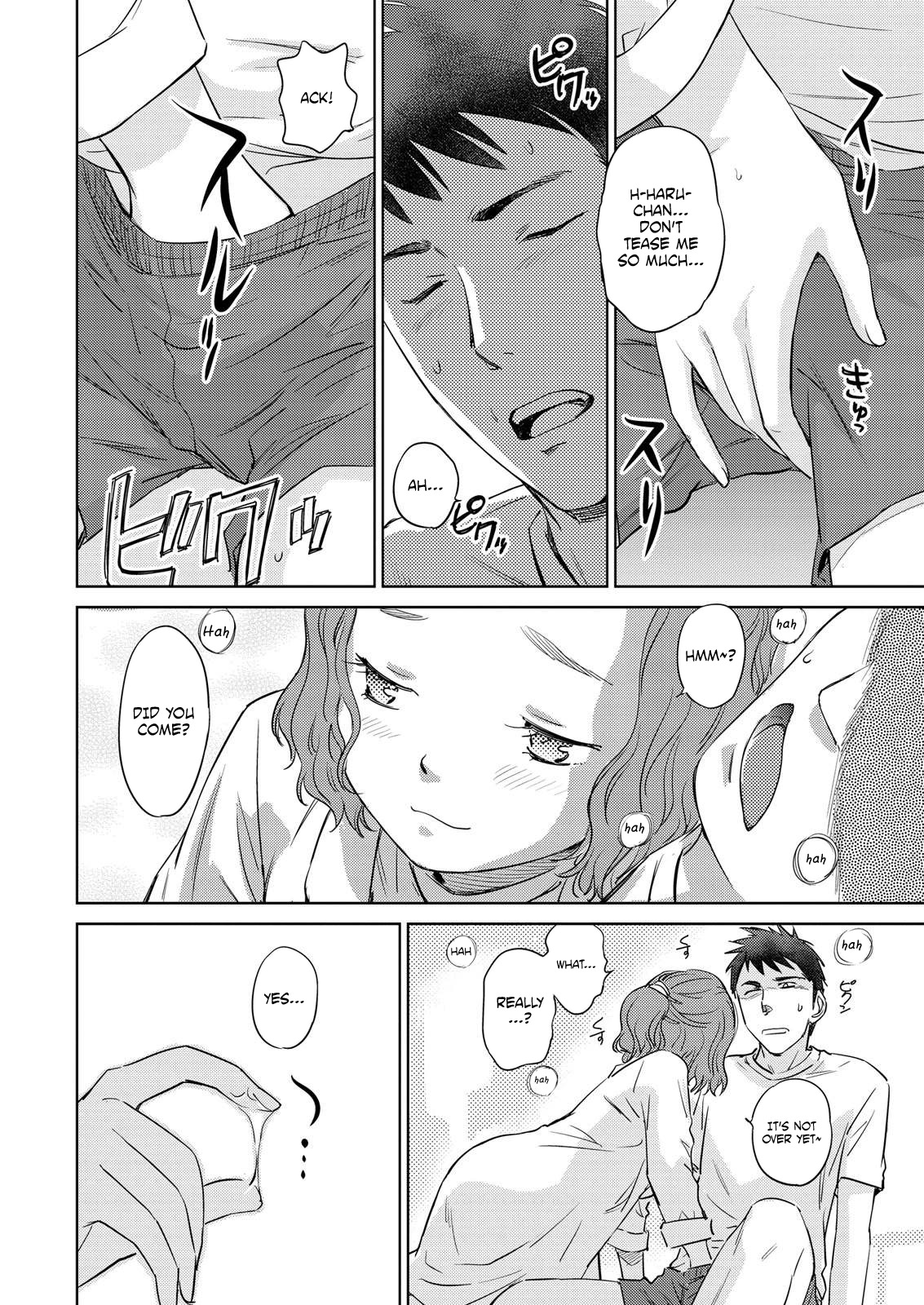 Unbalance School Life Chapter 13 page 4 - Chapter 13: The Infirmary Affair