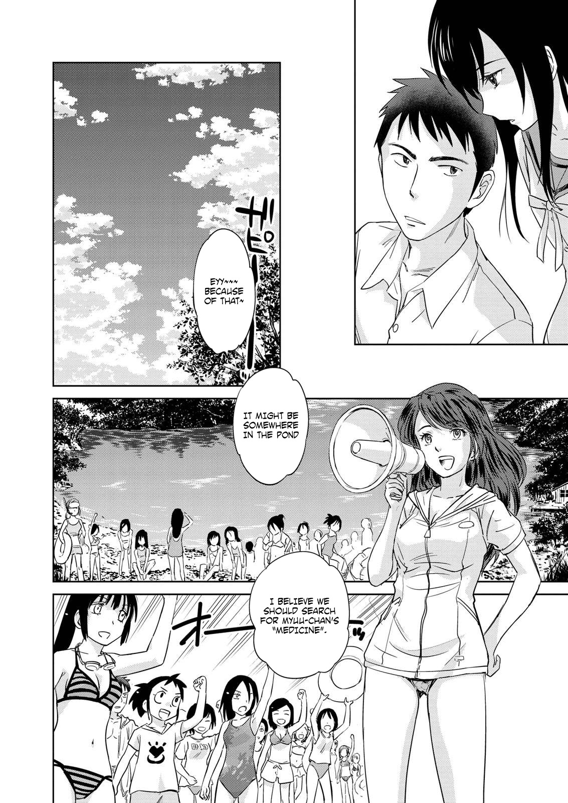 Unbalance School Life Chapter 14 page 10 - Chapter 14: Myuu's Medicine